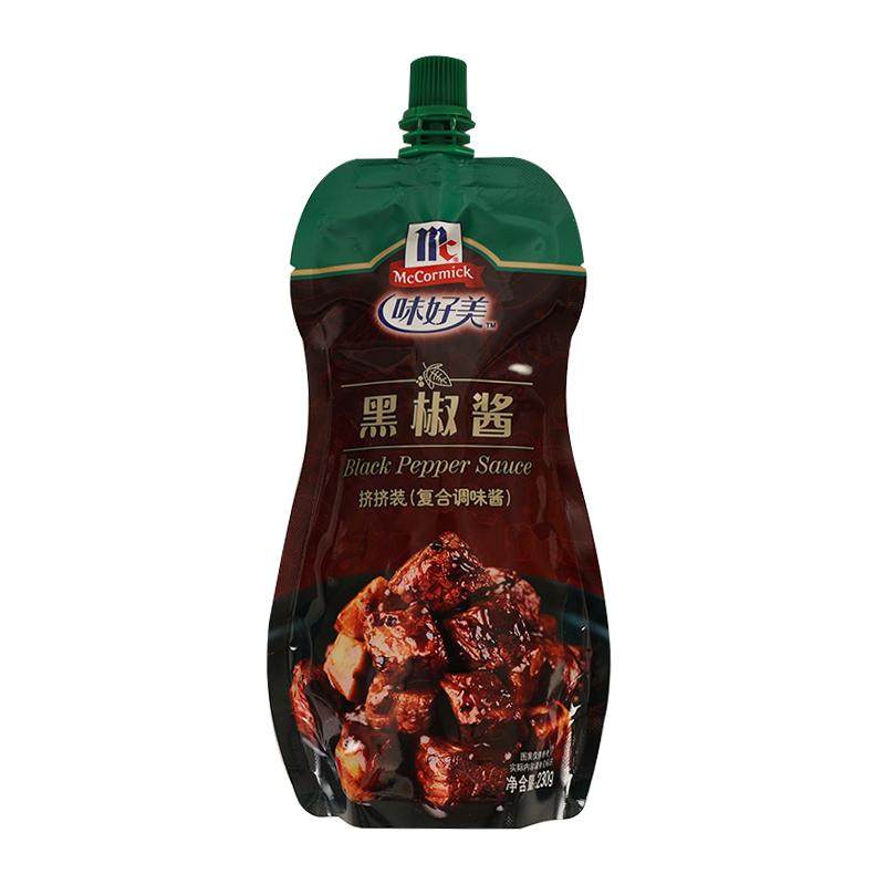 味好美黑胡椒酱黑胡椒汁家用意大利面酱烤肉牛排专用黑椒汁黑椒酱
