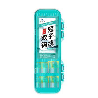 金袖短子线双钩袖钩成品绑好鱼钩