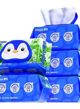 德佑积雪草湿厕纸植物精粹安心