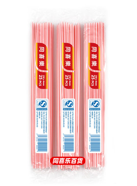 【批发优选】玻璃瓶专用25cm吸管