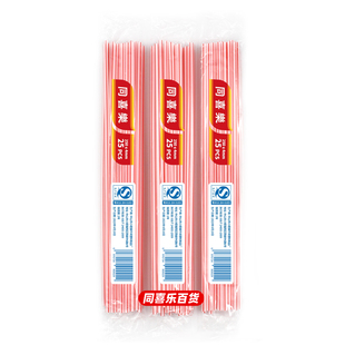 维他奶吸管一次性直管北冰洋可乐雪碧汽水豆奶玻璃瓶饮料商用25cm