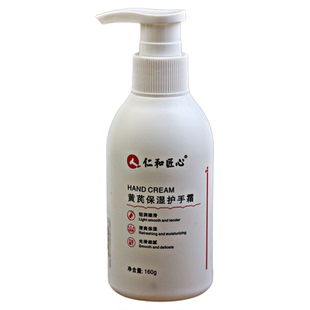 仁和匠心黄芪保湿护手霜160g细腻光泽湿润防干防裂留香持久