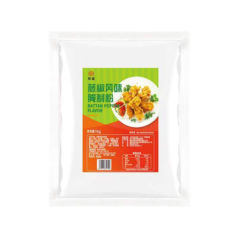 双盈藤椒风味腌制粉1kg炸鸡烧烤