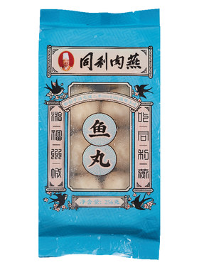 正宗福州包心鱼丸 手工 纯鱼丸奶奶小吃儿童营养点心火锅速食