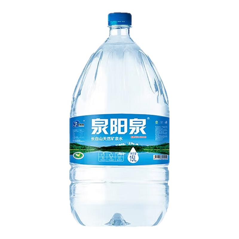 泉阳泉长白山天然矿泉水可放饮水机弱碱性15L*3桶 大桶装家庭畅饮