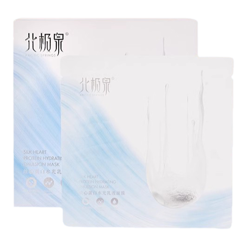 北极泉丝心蛋白水光乳面膜男女日常保湿补水正品面膜10片装