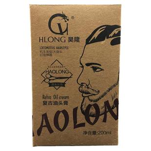 昊隆复古油头男士大背头持久蓬松定型保湿发油发胶摩丝机车头魅力