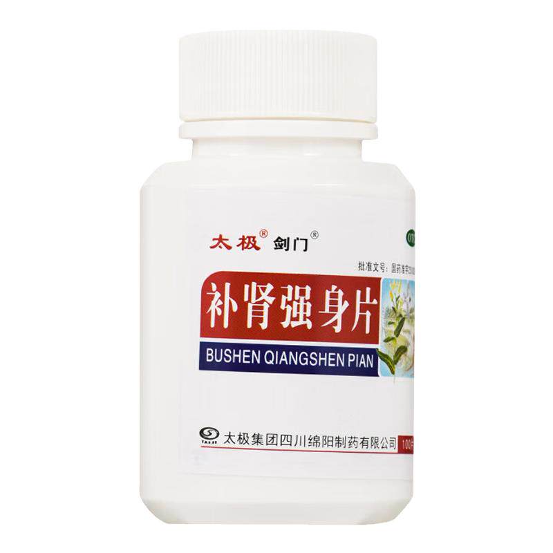 【太极】补肾强身片100片/盒老人腿软无力没劲吃什么药补肾强身片