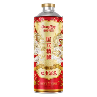 重庆啤酒国宾精酿1L大罐装双重酒花全麦酿造年货送礼