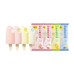 认养一头牛冰淇淋芭乐龙井开心果生牛乳抹茶香草冰激凌巧雪糕批发