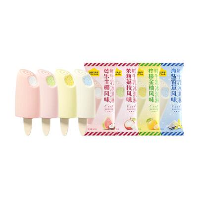 认养一头牛冰淇淋芭乐龙井开心果生牛乳抹茶香草冰激凌巧雪糕批发