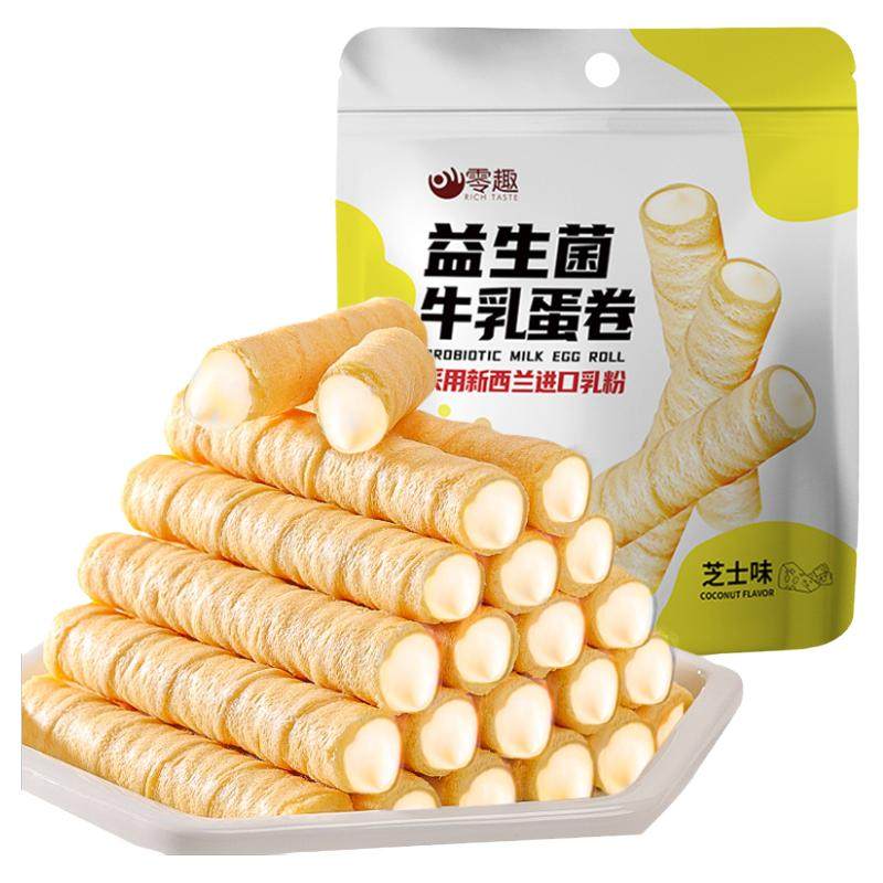 零趣益生菌蛋卷整箱早餐鸡蛋卷休闲抗饿零食小吃宿舍解馋怀旧点心