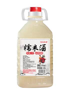 配料干净正宗原浆糯米酒
