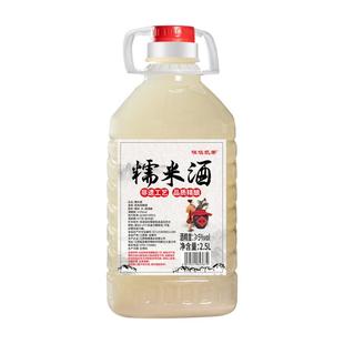 江西客家自酿糯米酒米酒黄酒低度原浆甜酒酿月子酒桶装2.5L-5L