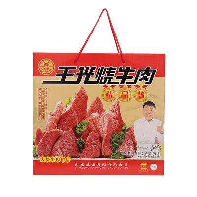 王光烧牛肉1020g精品款熟牛肉