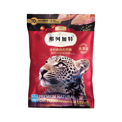 弗列加特新品烘焙猫粮200g