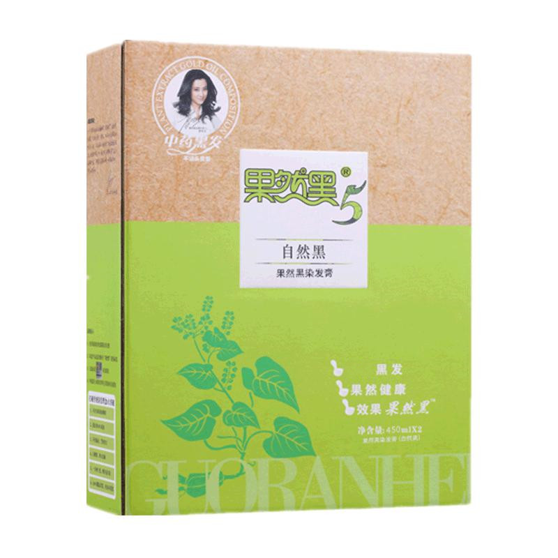 正品果然黑植物染发剂天然黑色
