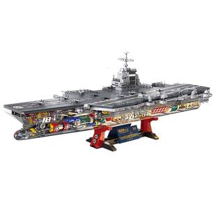 费米盒子福建舰航母模型拼装积木高难度男孩子益智玩具生日礼物