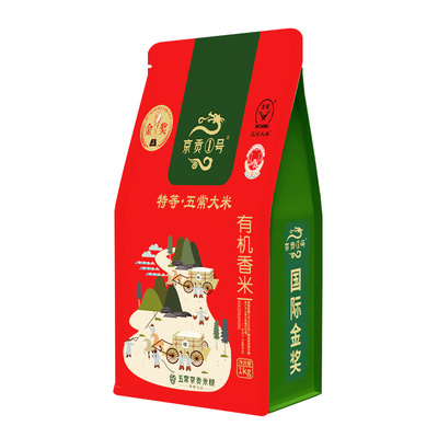 京贡1号特等有机香米1kg小包装
