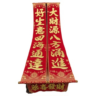 2026马年新款大对联春联绒布烫金对联开公司厂房挂式春节大门装饰