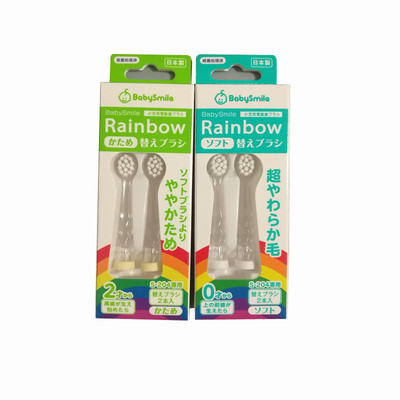 babysmile软毛替换刷头电动牙刷