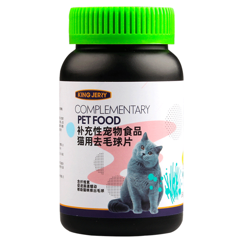 猫咪化毛球片毛球管理营养化毛膏催吐毛球化毛猫草片肠道毛球