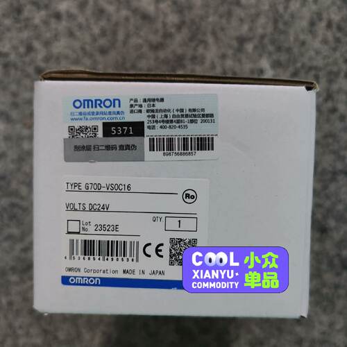溢价-G70D-VSOC16 DC24