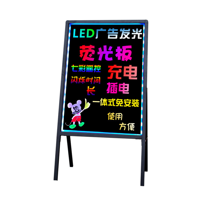 led发光黑板广告牌展示牌荧光板 广告板小黑板店铺用摆摊用展示牌