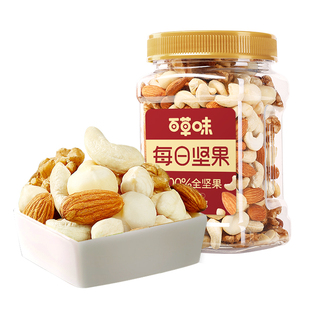 百草味7种纯坚果每日坚果500g健康低GI混合全坚果仁开心果腰果