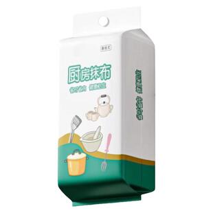 懒人抹布一次性厨房专用洗碗巾干湿两用加厚固牛悬挂式擦油纸巾