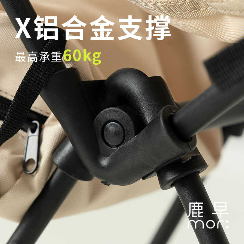 鹿早户外亲子款儿童露营椅月亮椅超轻便携折叠凳子沙滩椅野餐椅