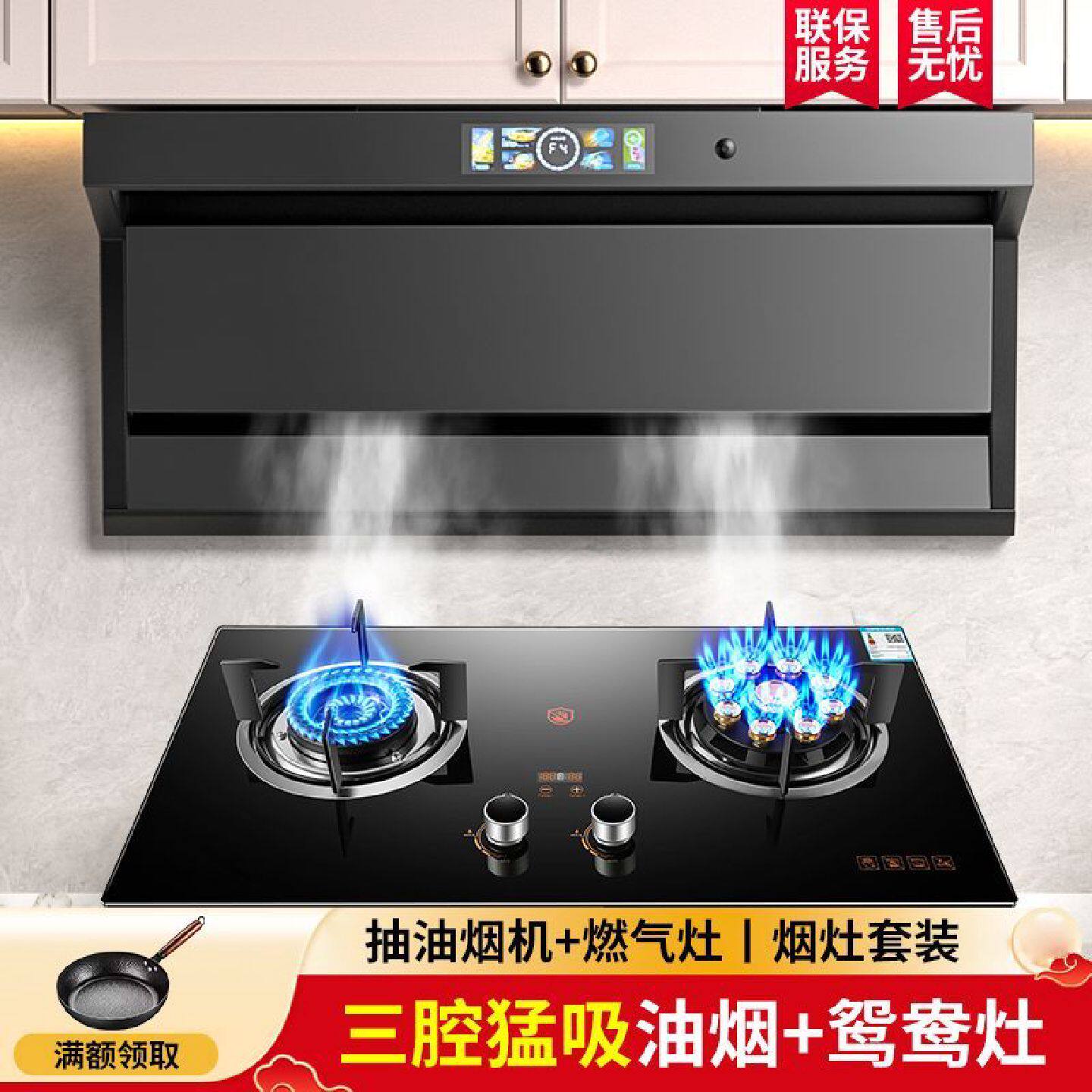小霸王顶侧双吸油烟机燃气灶套装抽油烟机煤气灶具烟灶套餐两件套