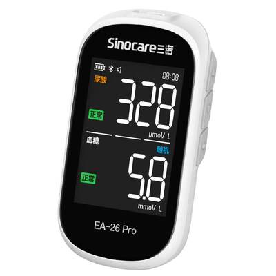 【AI蓝牙款】三诺一纸双测血糖高精准尿酸检测仪家用医用EA-26Pro