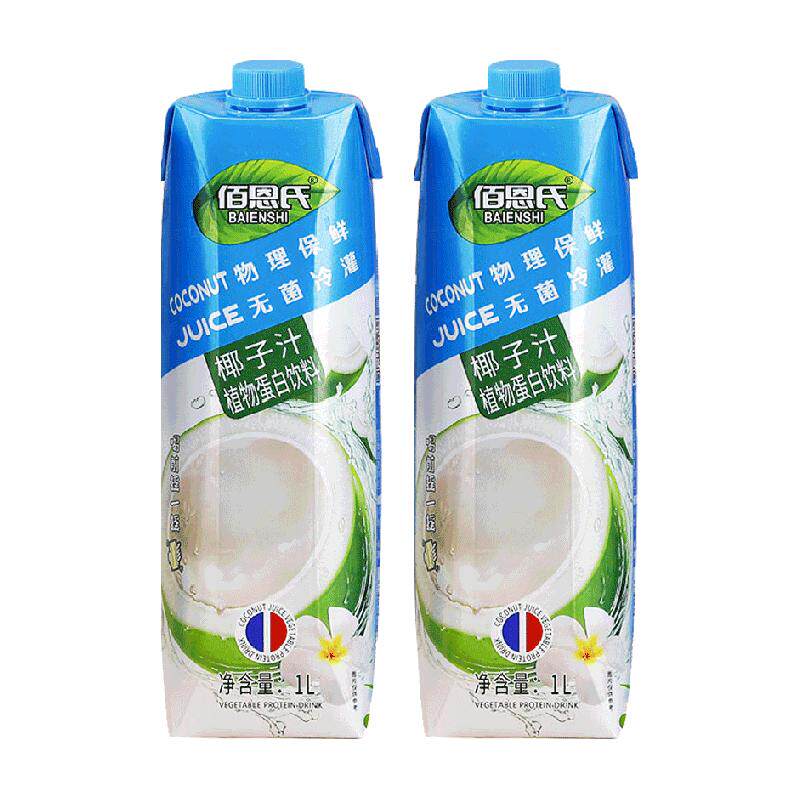 佰恩氏椰子汁植物蛋白饮料1L*2瓶鲜榨椰汁椰奶生椰饮品饮料