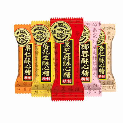 【徐福记】酥心糖多口味可选
