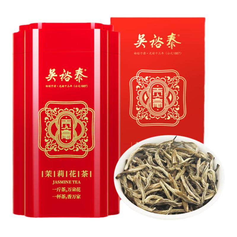 吴裕泰茶叶 茉莉花茶 贡毫 礼盒 100g 全芽九次窨制 送礼茶叶礼盒