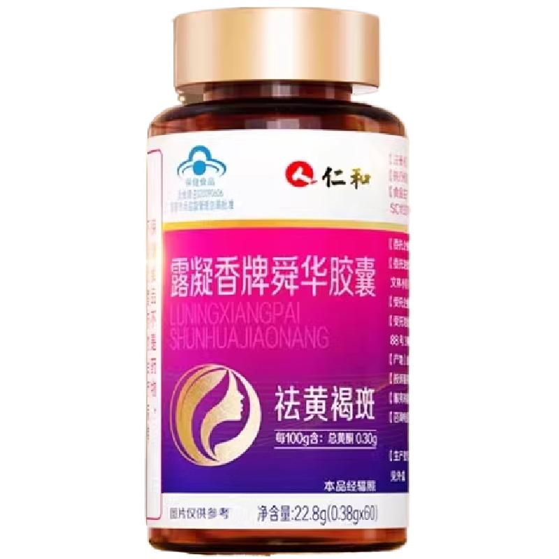 藍帽認證【喚醒肌膚深層修復】