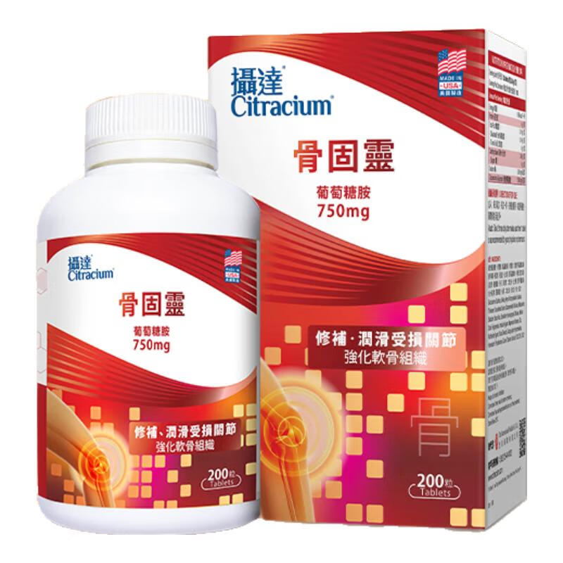 攝達強效骨固靈氨糖軟骨素美國原裝進口補鈣片中老年人護關(guān)節(jié)疼痛