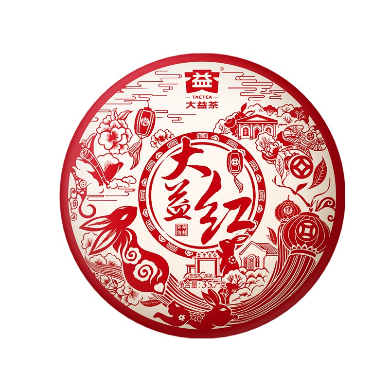 2023大益红熟茶357g口粮茶