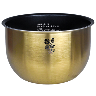 电饭煲配件原不粘内胆