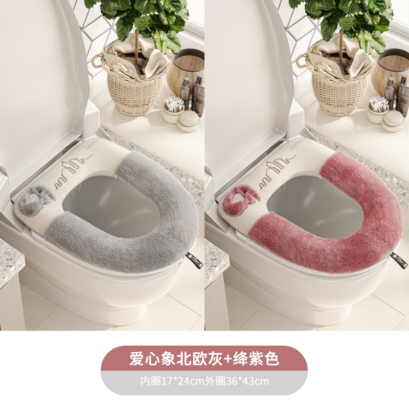 马桶坐垫冬季家用四季通用毛绒坐便套垫圈可水洗粘贴式厕所带提手