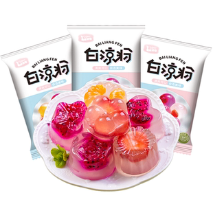 白凉粉做果冻儿童专用果冻粉家用摆摊食品级官方旗舰店商用冰粉儿
