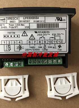 议价原装正品XR03CX小精灵DIXELL带报警双输出温控器艾默生现货