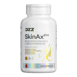 时光胶囊瓶麦角硫因pqq胶原蛋白虾青素肽紧致葡萄籽进口官方正品