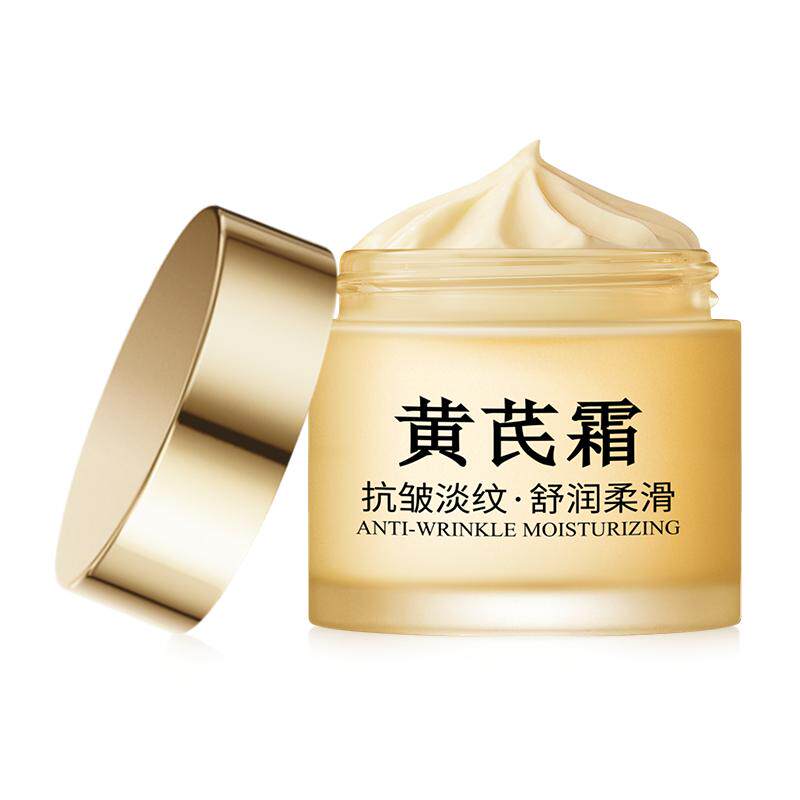 美白去黄【国民老品牌】黄芪面霜