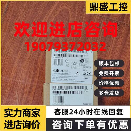 议价6ED10551MA000BA2原装正品LOGO! AM2扩展模块6ED1055-1MA00-0