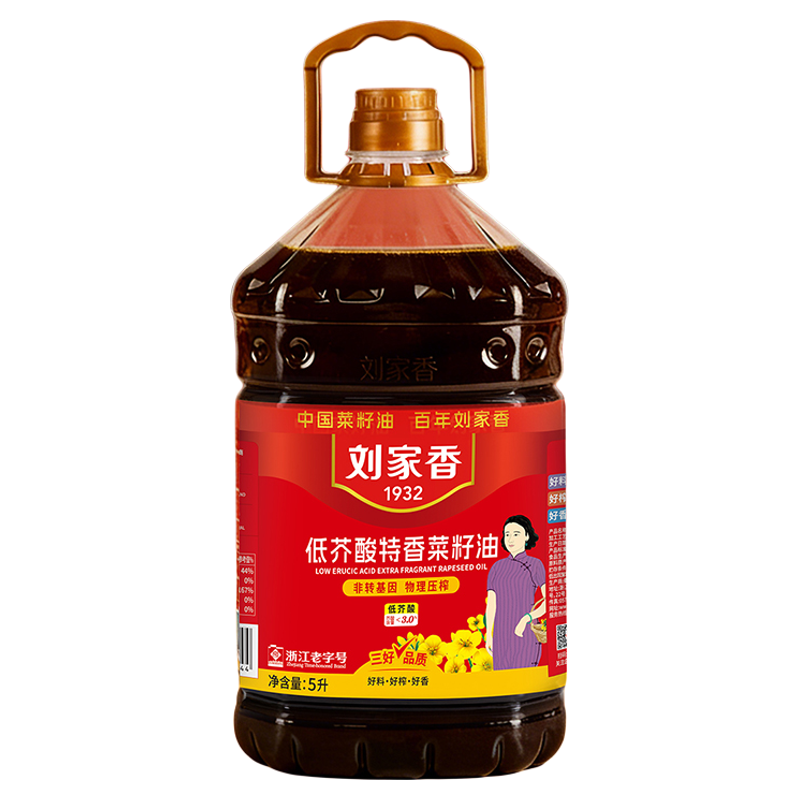 刘家香低芥酸特香菜籽油家用食用