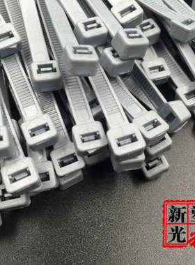 5x300国标(4.8)长30cm彩色银灰色塑料锁扣尼龙扎带足量100根新光