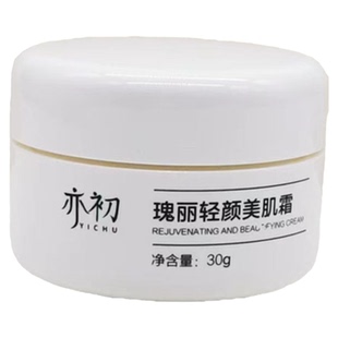 亦初HPR玫瑰精油依克多因多肽亢初老紧致修护淡纹瑰丽轻颜美肌霜