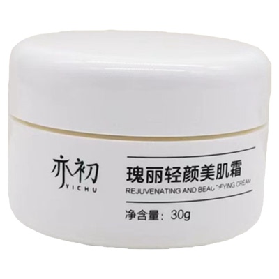 亦初美肌霜淡纹紧致修护玫瑰精油